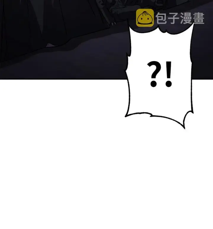 《不死王的轮回》53 魔煞女图21