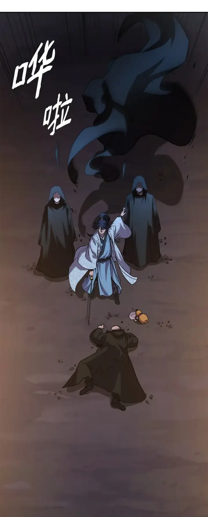 《不死王的轮回》53 魔煞女图22