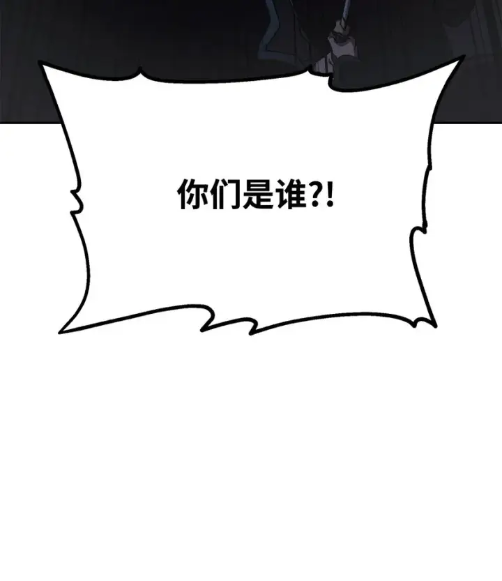 《不死王的轮回》53 魔煞女图24