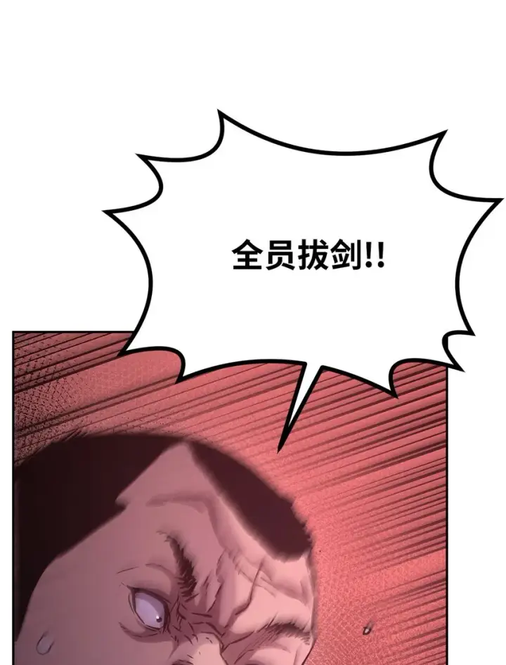 《不死王的轮回》53 魔煞女图26