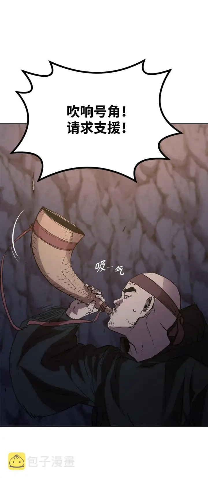 《不死王的轮回》53 魔煞女图28