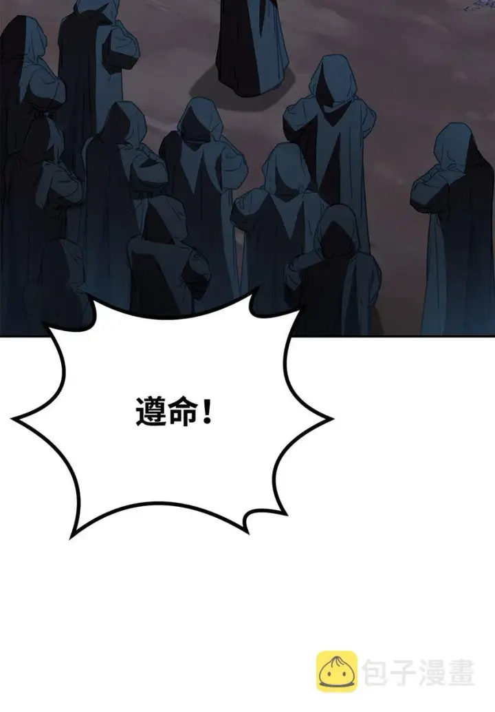 《不死王的轮回》53 魔煞女图3