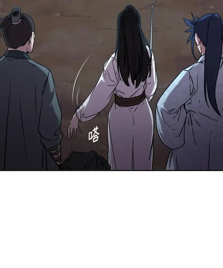 《不死王的轮回》53 魔煞女图35