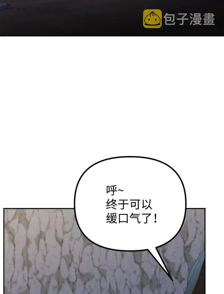 《不死王的轮回》53 魔煞女图5