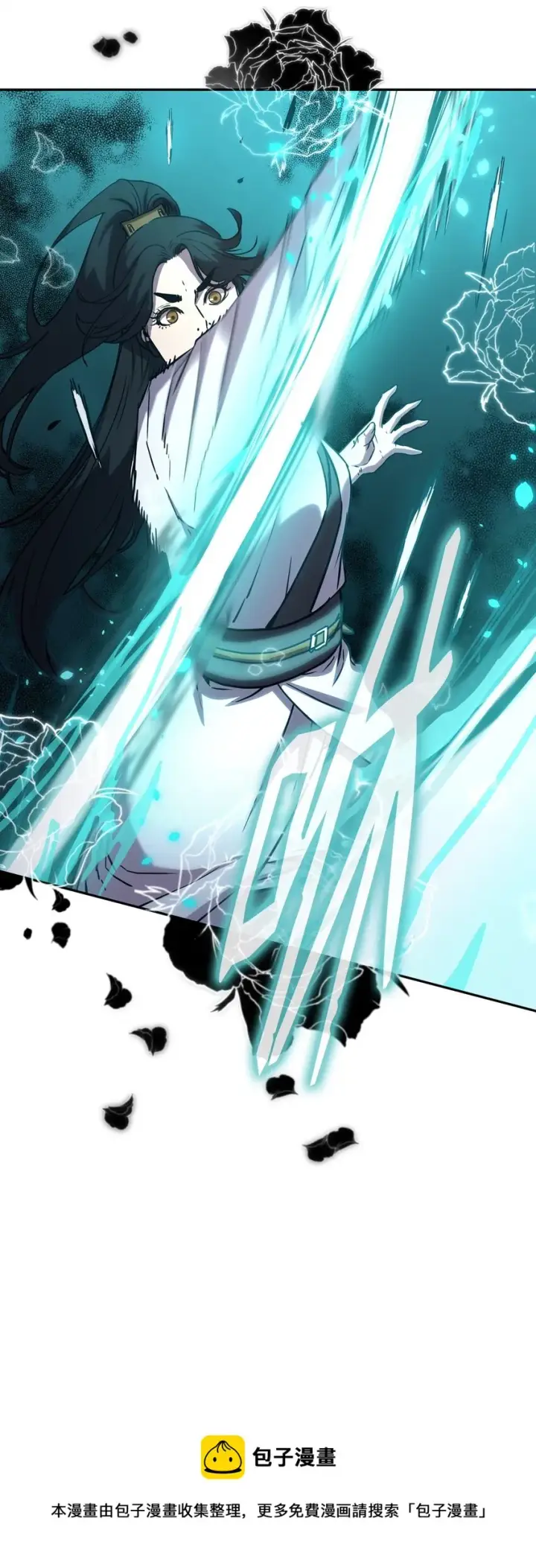 《不死王的轮回》53 魔煞女图50
