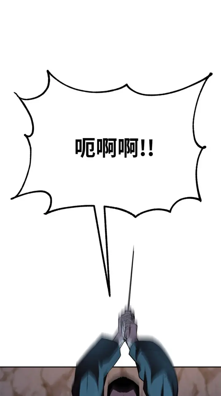 《不死王的轮回》53 魔煞女图60