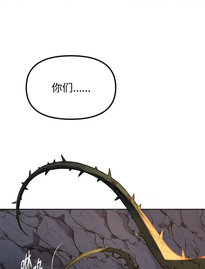 《不死王的轮回》54 扮猪吃老虎图5