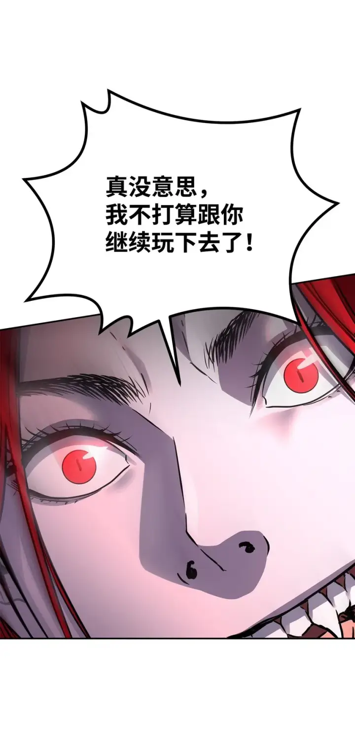 《不死王的轮回》54 扮猪吃老虎图53