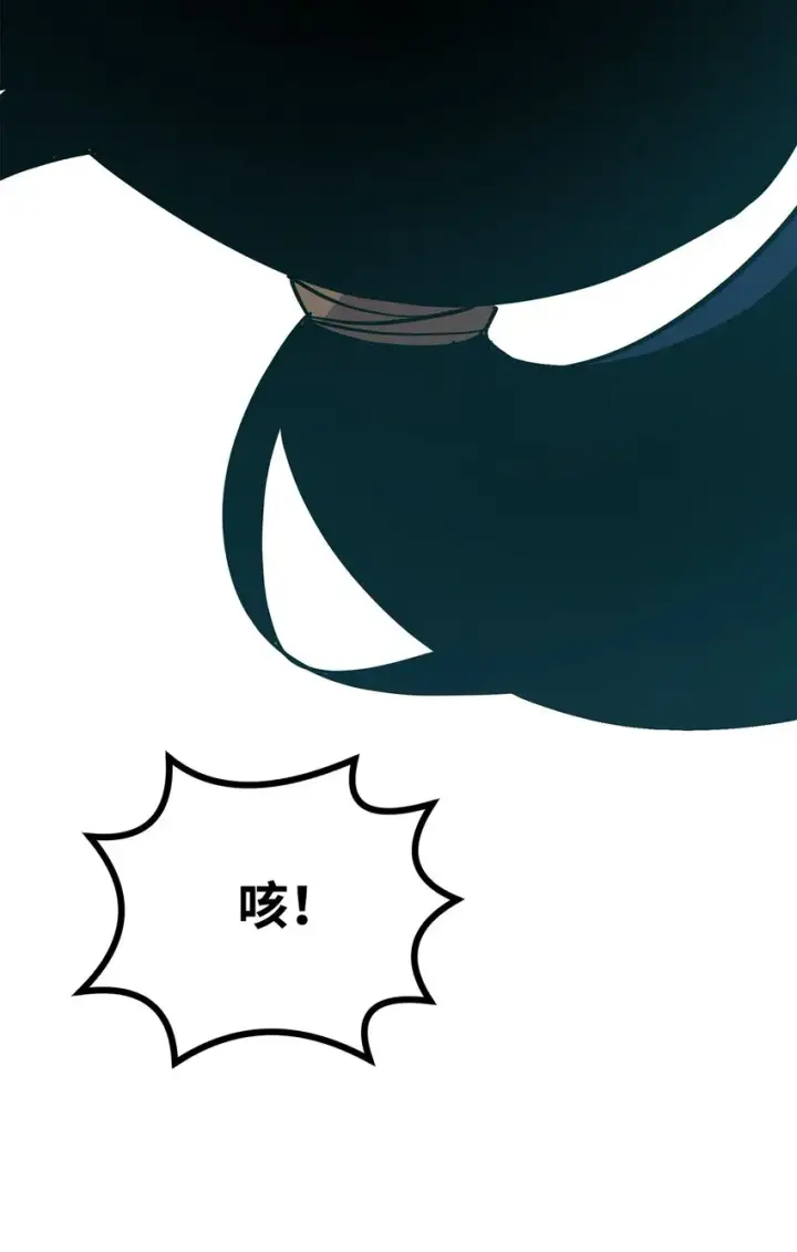 《不死王的轮回》54 扮猪吃老虎图58