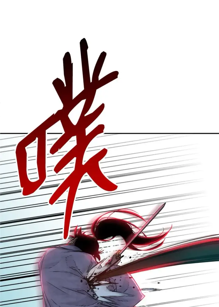 《不死王的轮回》54 扮猪吃老虎图61