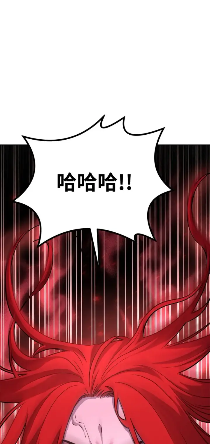 《不死王的轮回》54 扮猪吃老虎图63