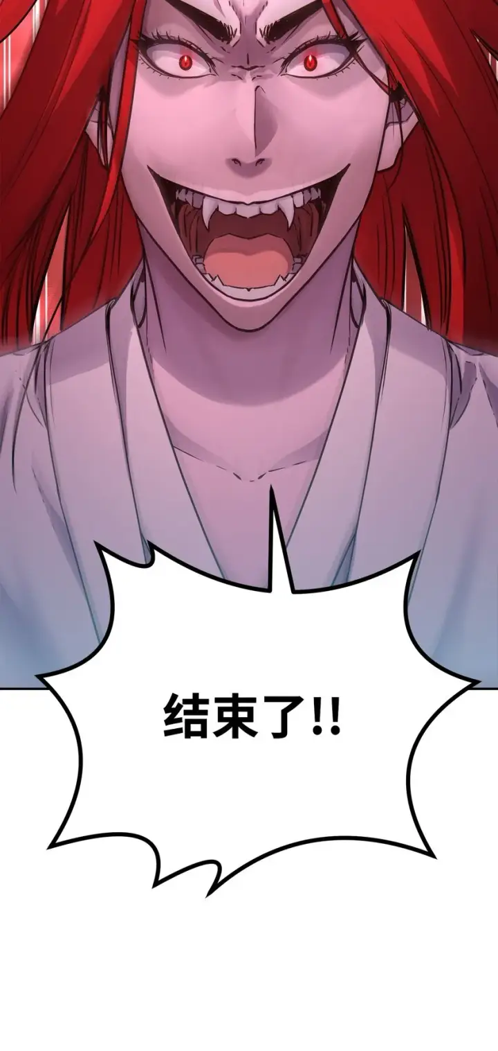 《不死王的轮回》54 扮猪吃老虎图64