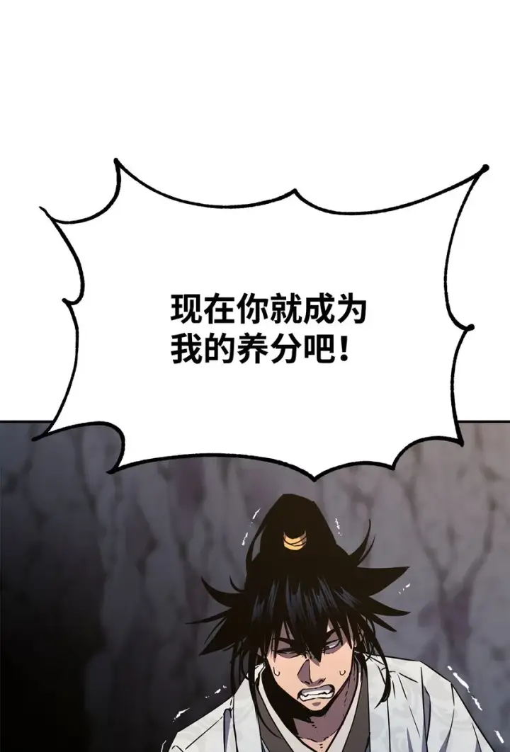 《不死王的轮回》54 扮猪吃老虎图65