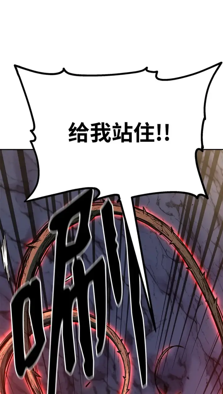 《不死王的轮回》54 扮猪吃老虎图75