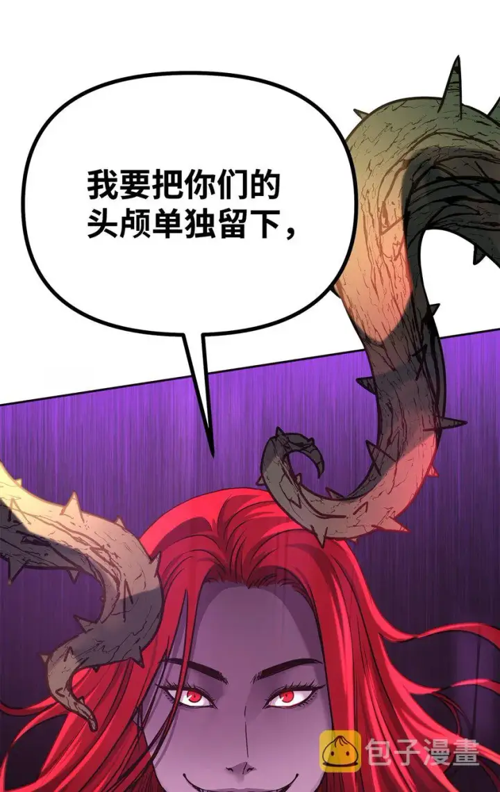 《不死王的轮回》54 扮猪吃老虎图8