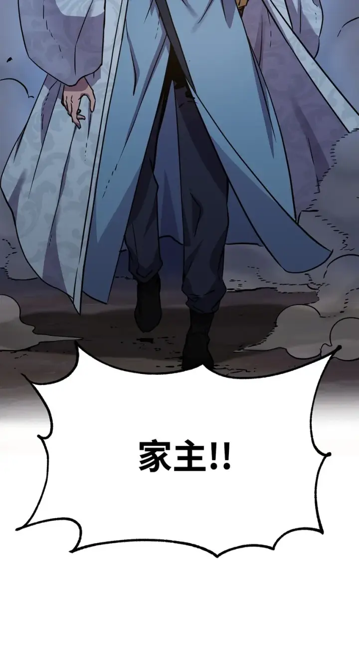 《不死王的轮回》55 达成共识图15