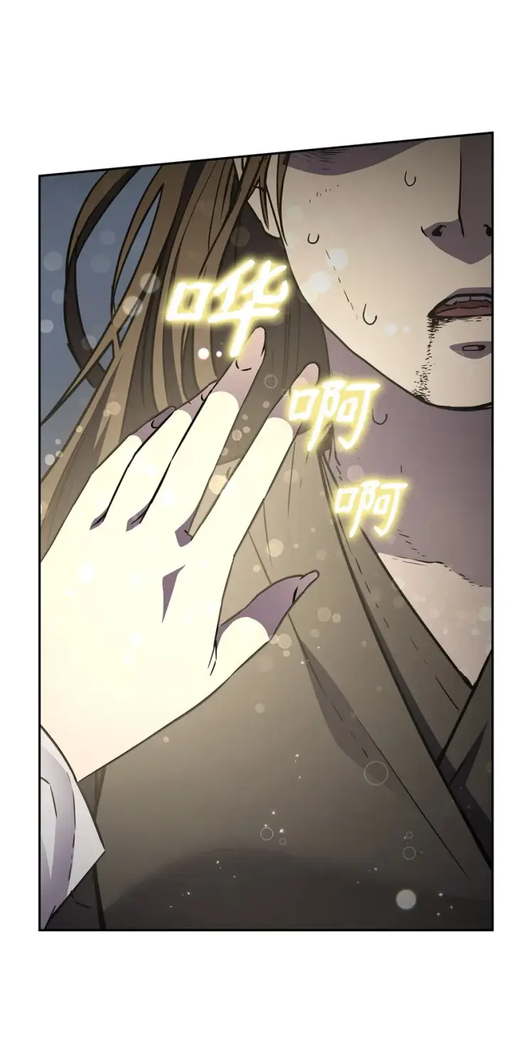 《不死王的轮回》55 达成共识图4