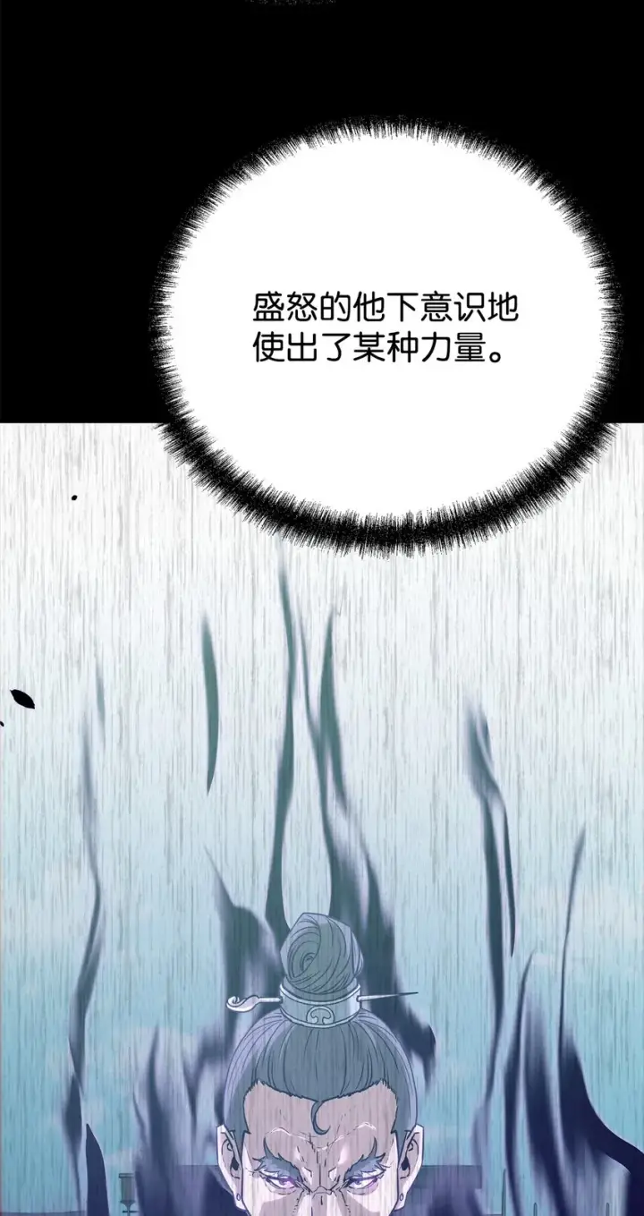 《不死王的轮回》55 达成共识图65