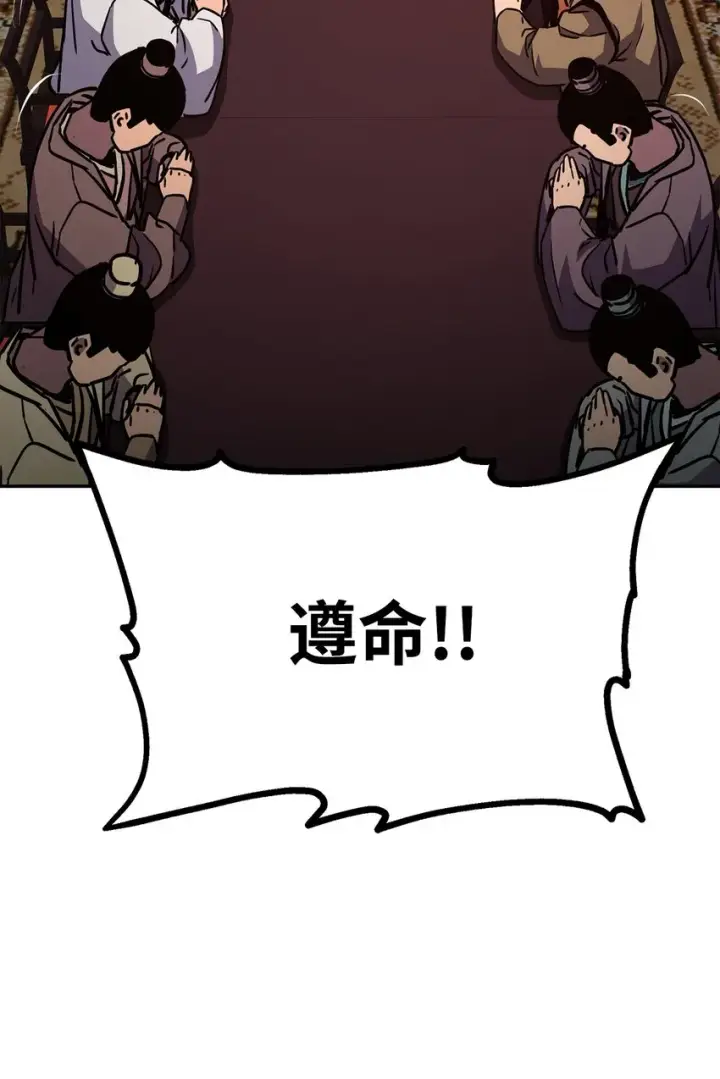 《不死王的轮回》56 付出一切图38
