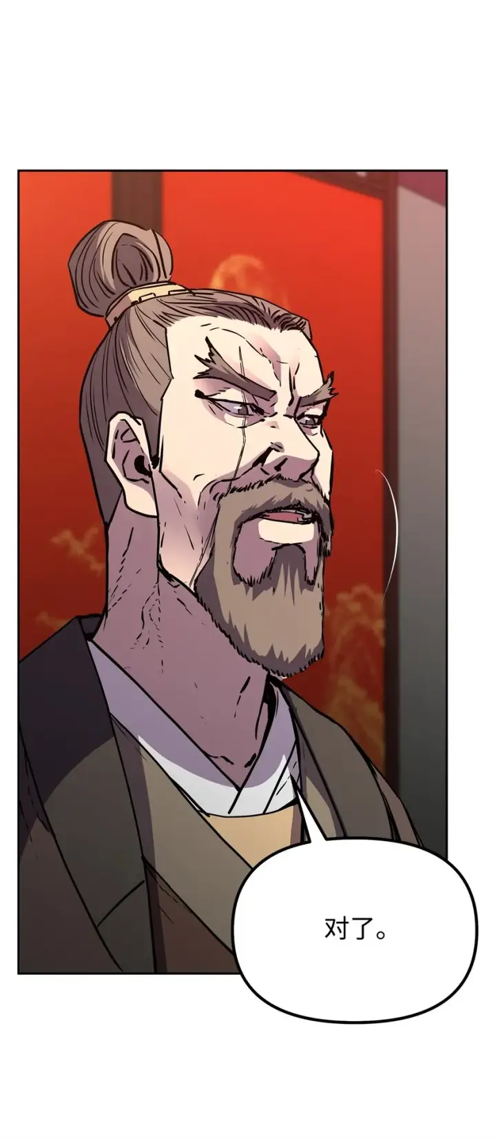 《不死王的轮回》56 付出一切图39