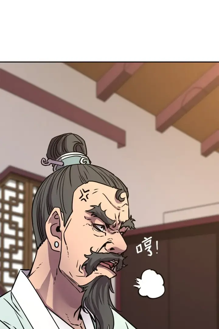 《不死王的轮回》56 付出一切图47