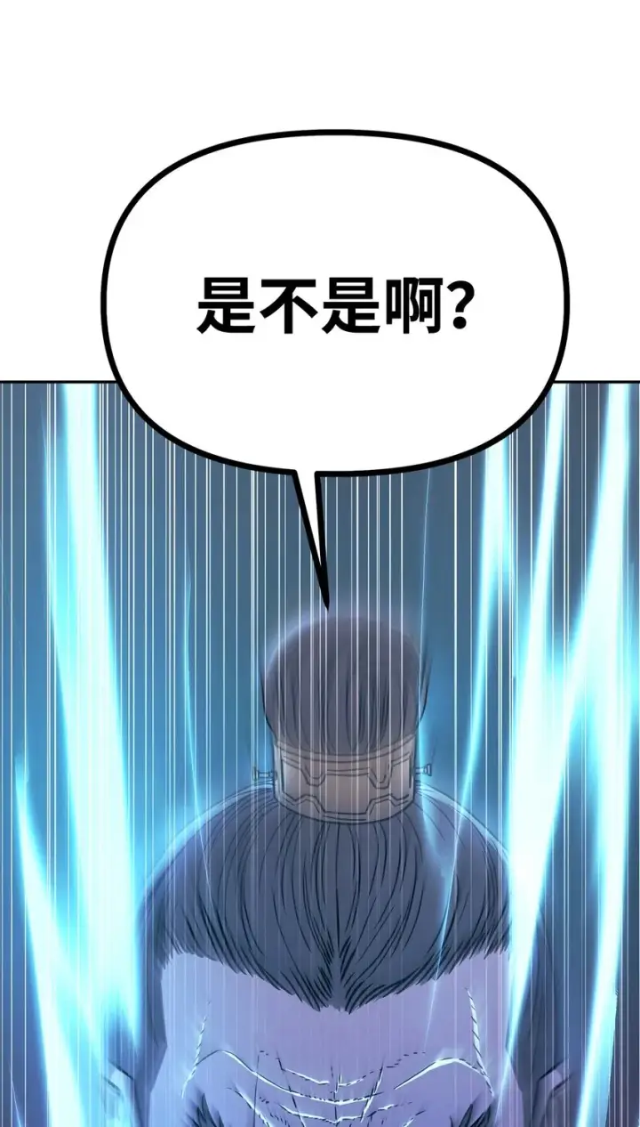 《不死王的轮回》56 付出一切图5