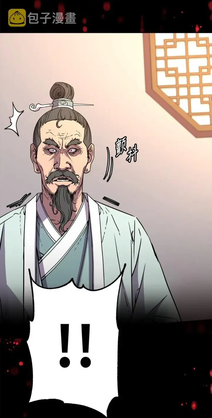 《不死王的轮回》56 付出一切图69