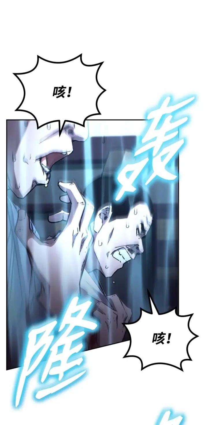 《不死王的轮回》56 付出一切图7