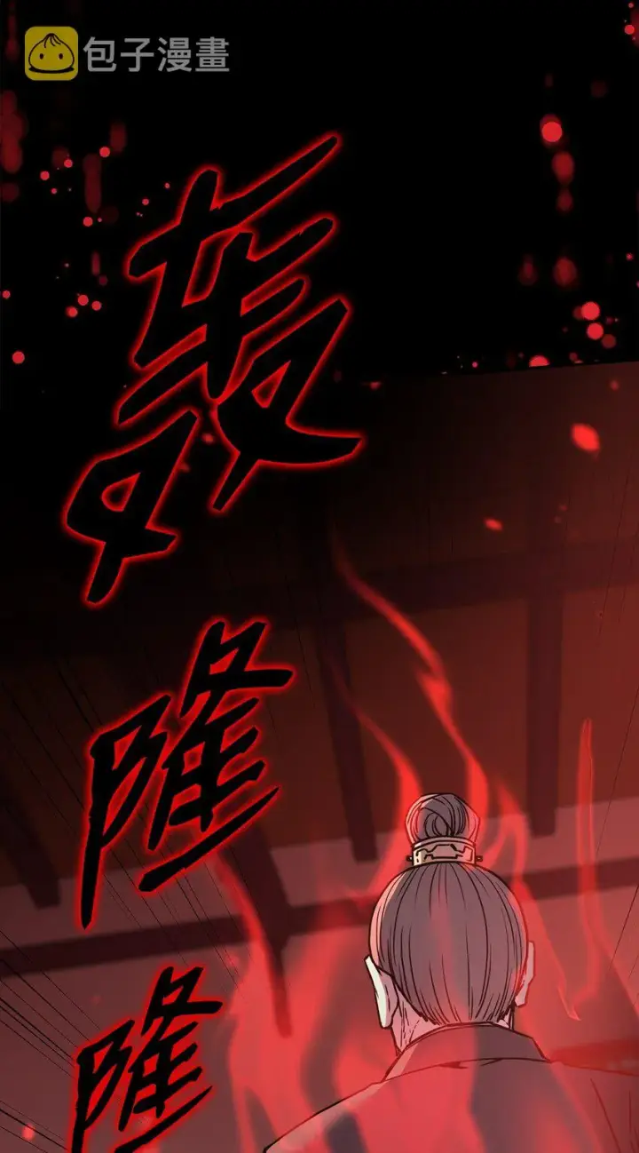 《不死王的轮回》56 付出一切图70