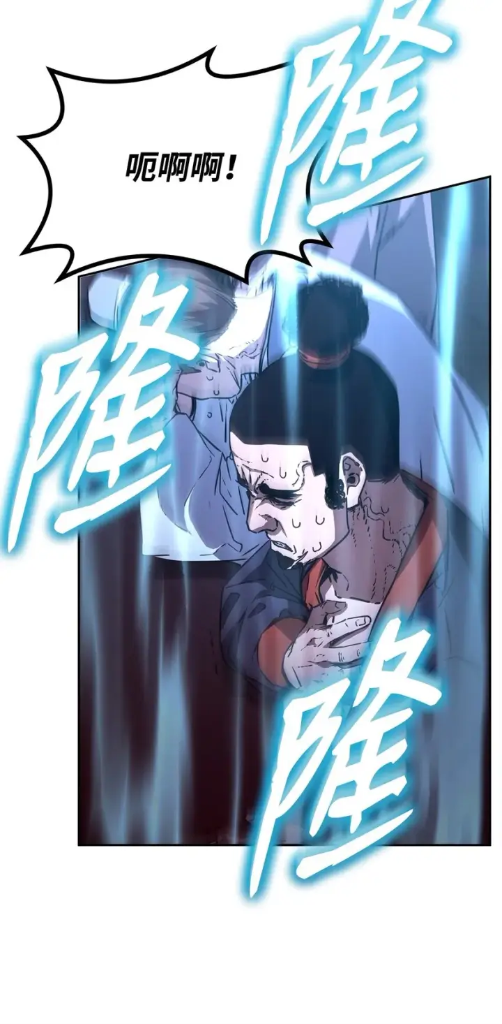 《不死王的轮回》56 付出一切图8