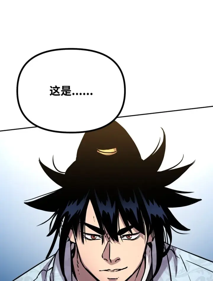 《不死王的轮回》57 官镖出现图14