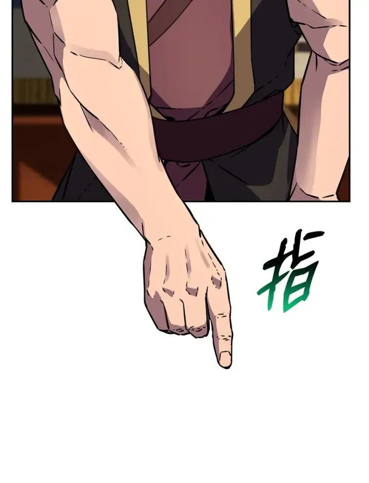 《不死王的轮回》57 官镖出现图26