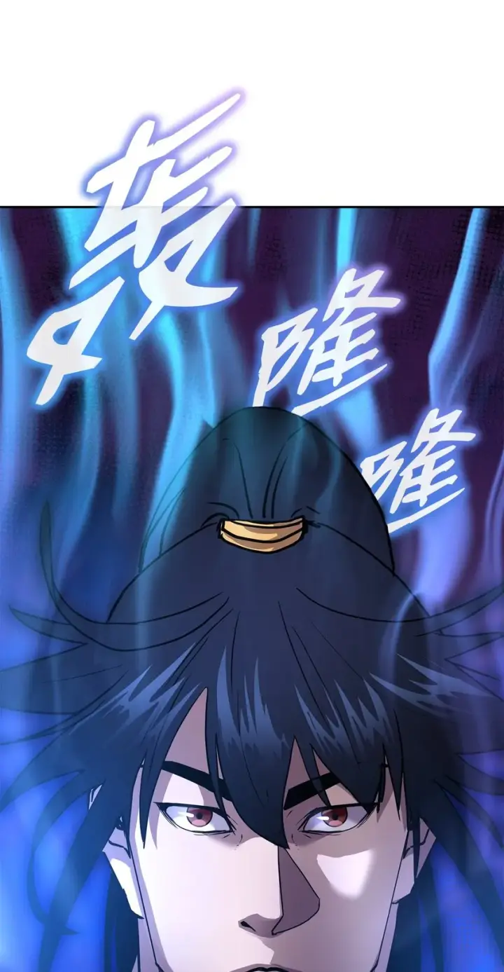 《不死王的轮回》57 官镖出现图39