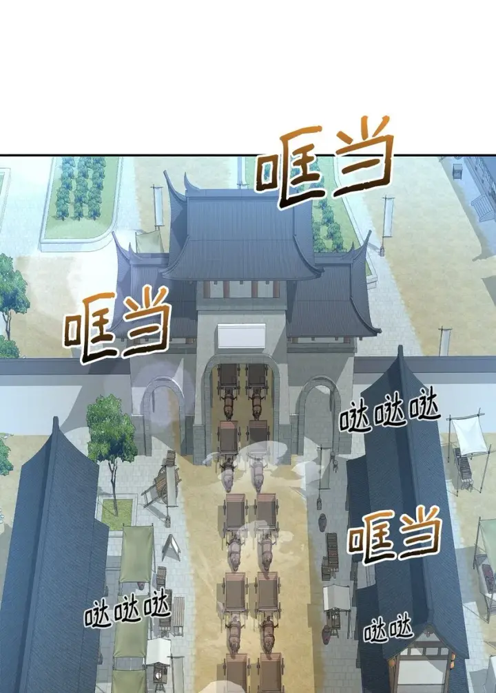 《不死王的轮回》57 官镖出现图55
