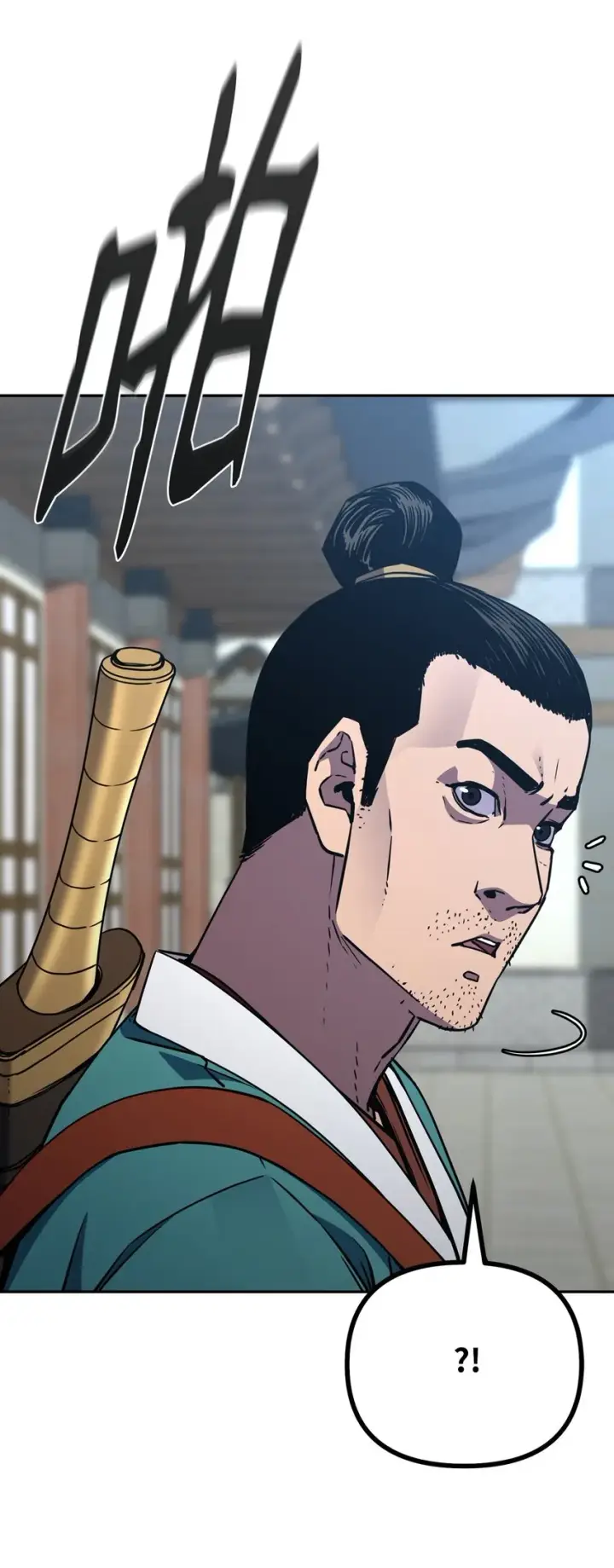 《不死王的轮回》57 官镖出现图71