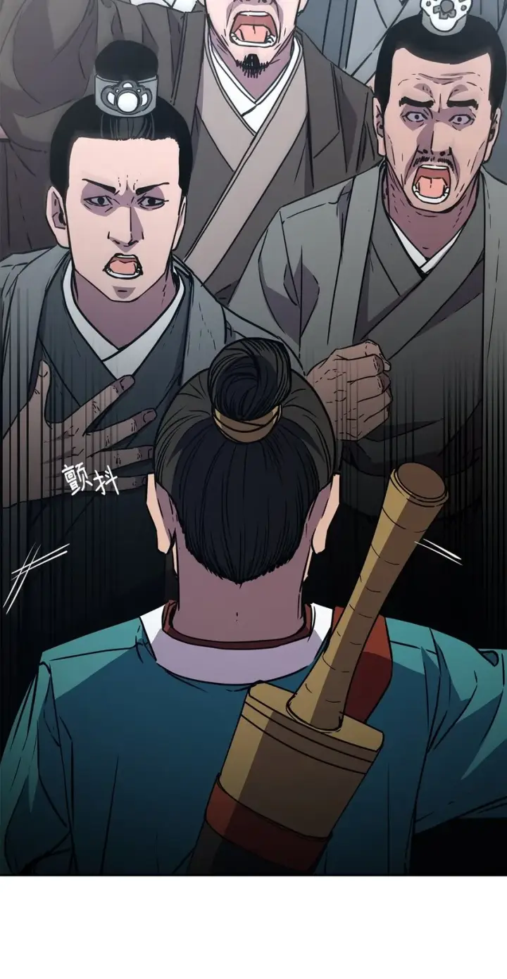 《不死王的轮回》57 官镖出现图83