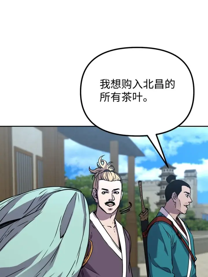 《不死王的轮回》58 差价之王图47