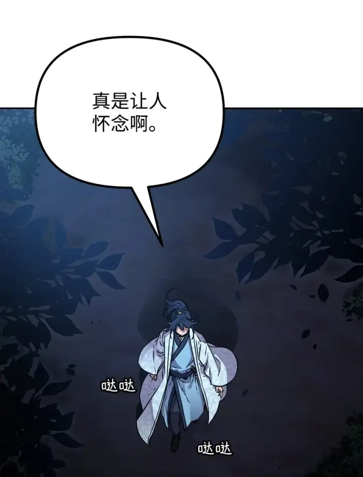 《不死王的轮回》58 差价之王图82