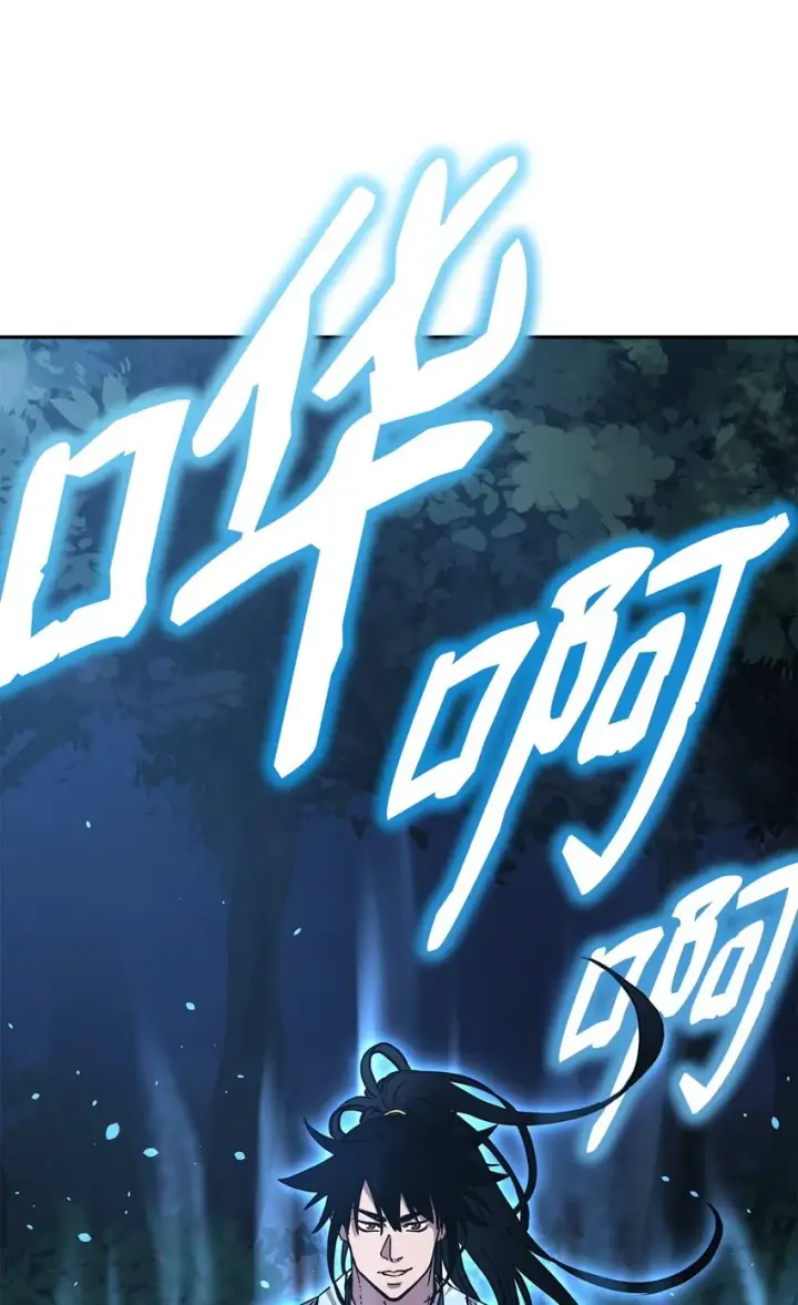 《不死王的轮回》58 差价之王图85