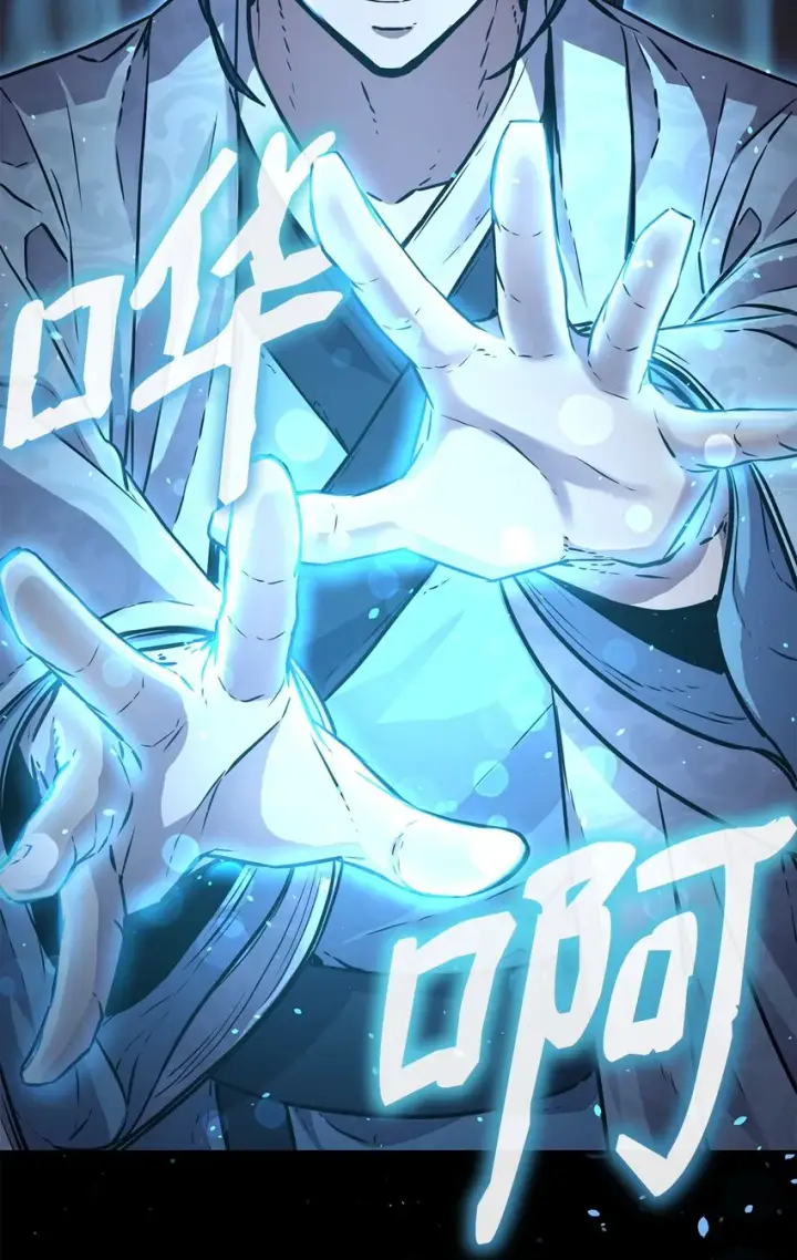 《不死王的轮回》59 骷髅复仇者图29