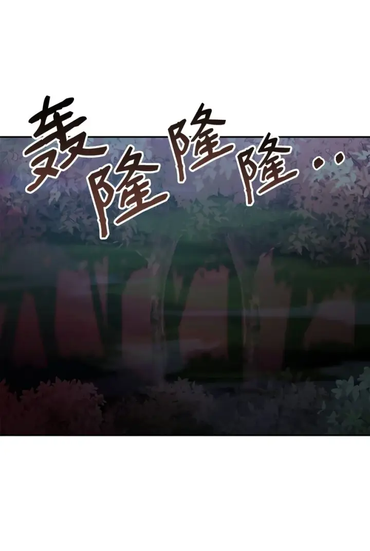 《不死王的轮回》59 骷髅复仇者图3