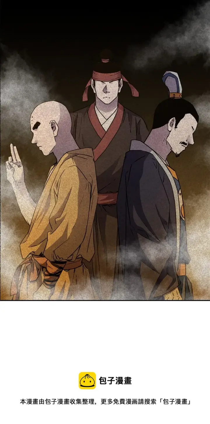 《不死王的轮回》59 骷髅复仇者图50