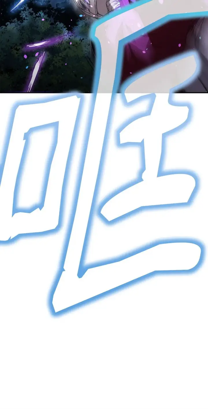 《不死王的轮回》60 终身奴隶图18