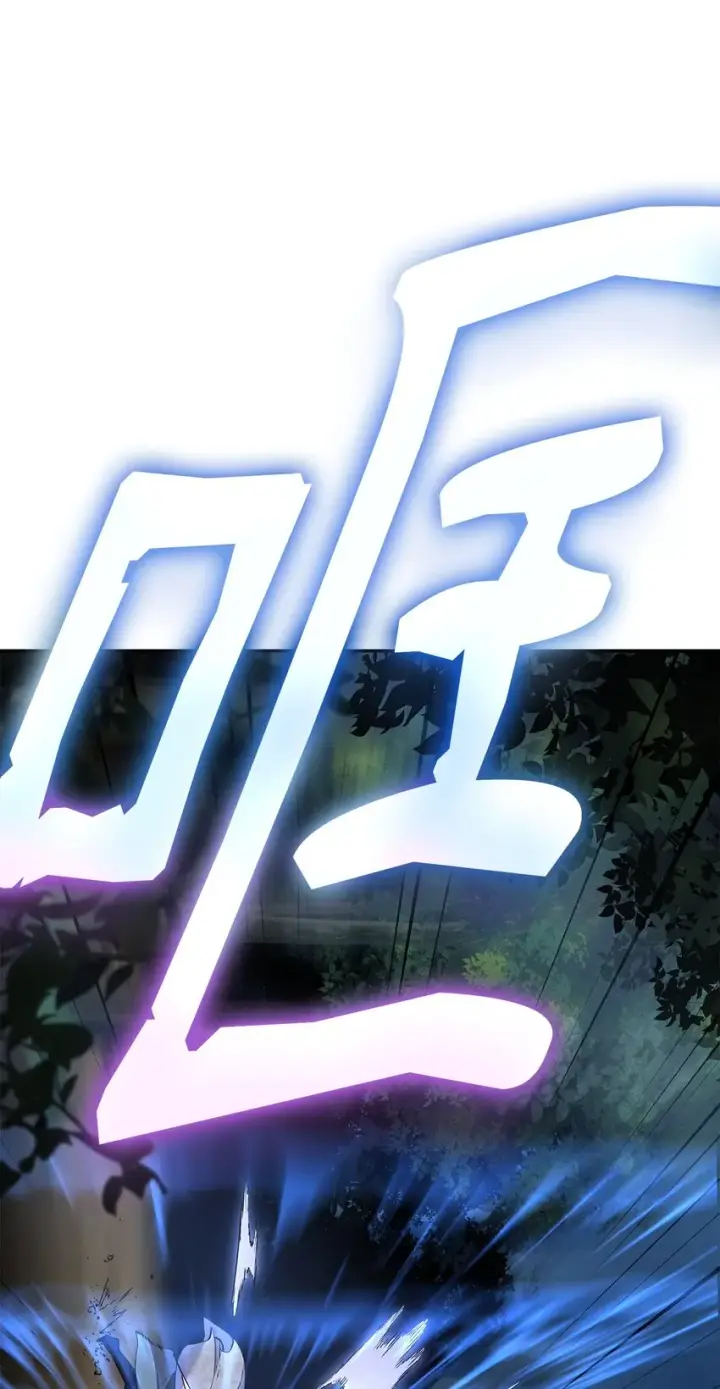 《不死王的轮回》60 终身奴隶图20