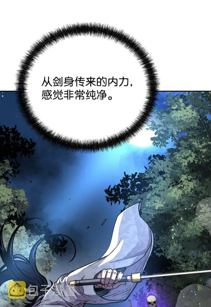 《不死王的轮回》60 终身奴隶图23