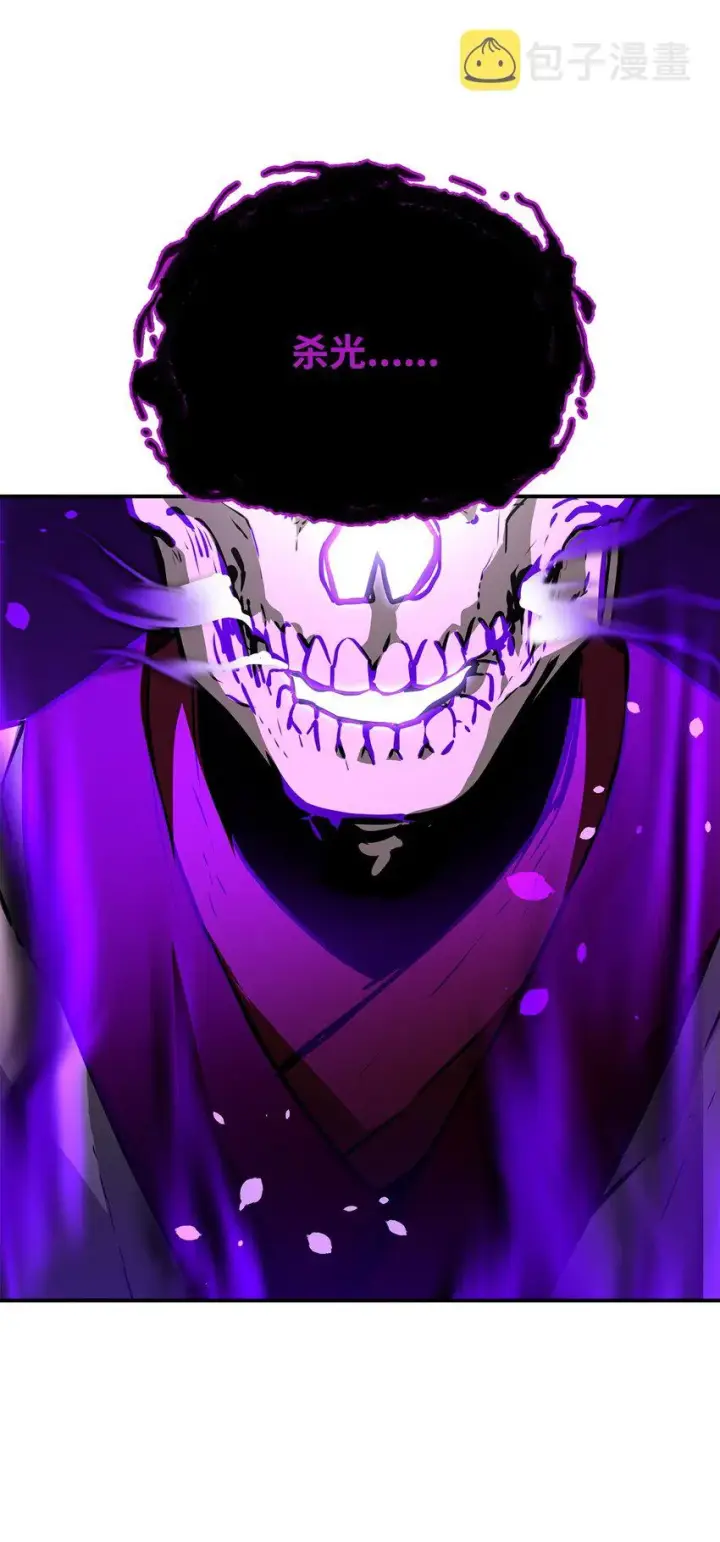 《不死王的轮回》60 终身奴隶图28