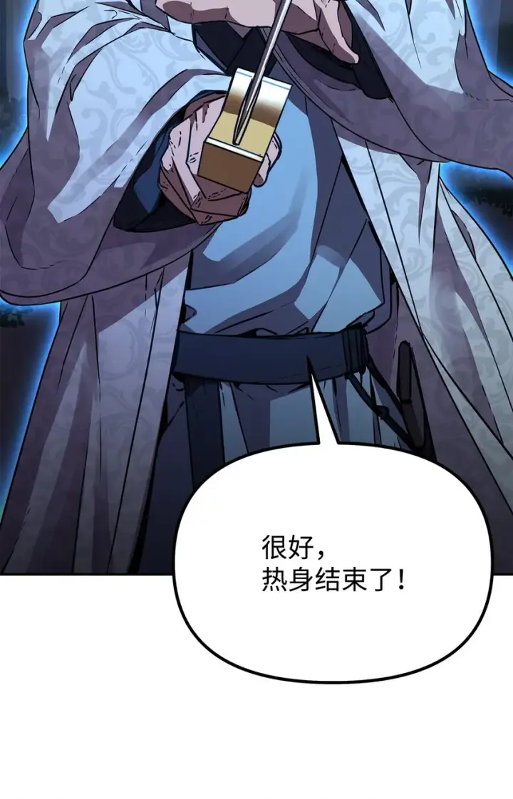 《不死王的轮回》60 终身奴隶图35