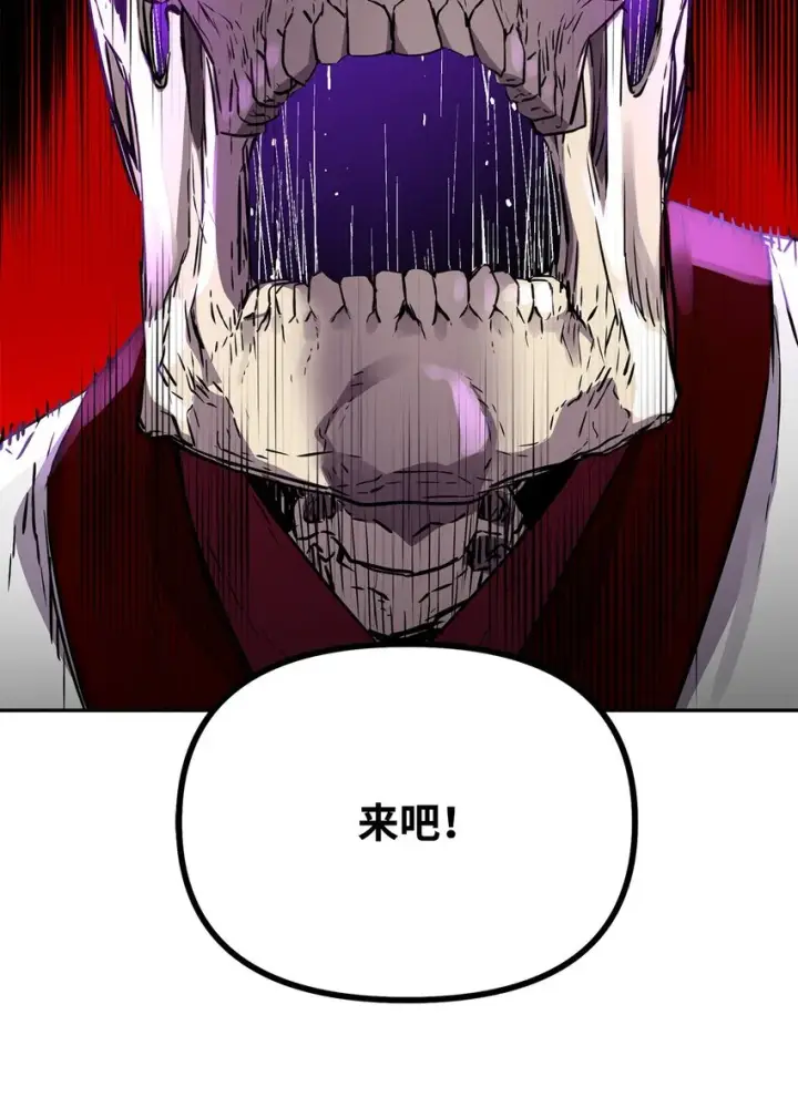 《不死王的轮回》60 终身奴隶图37