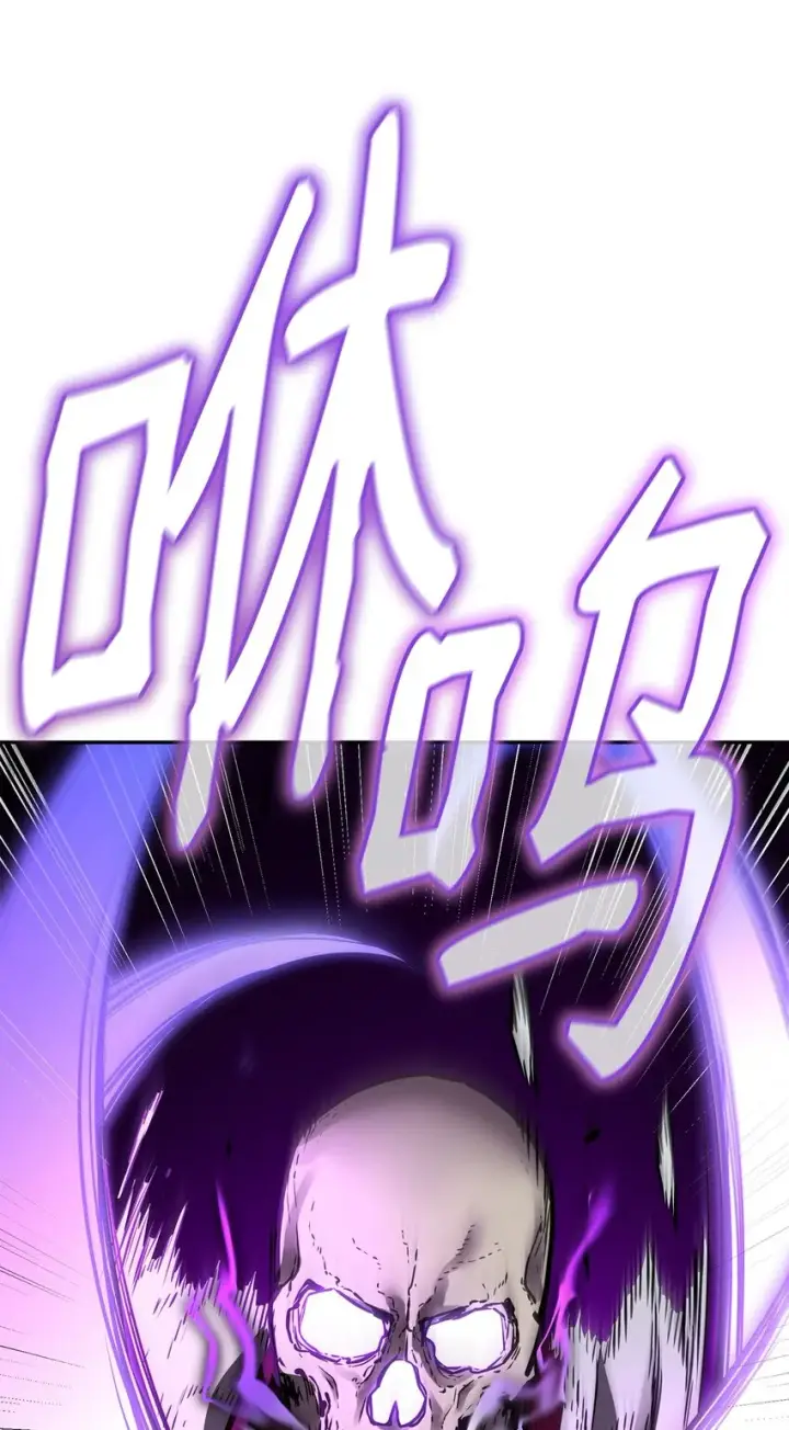 《不死王的轮回》60 终身奴隶图41
