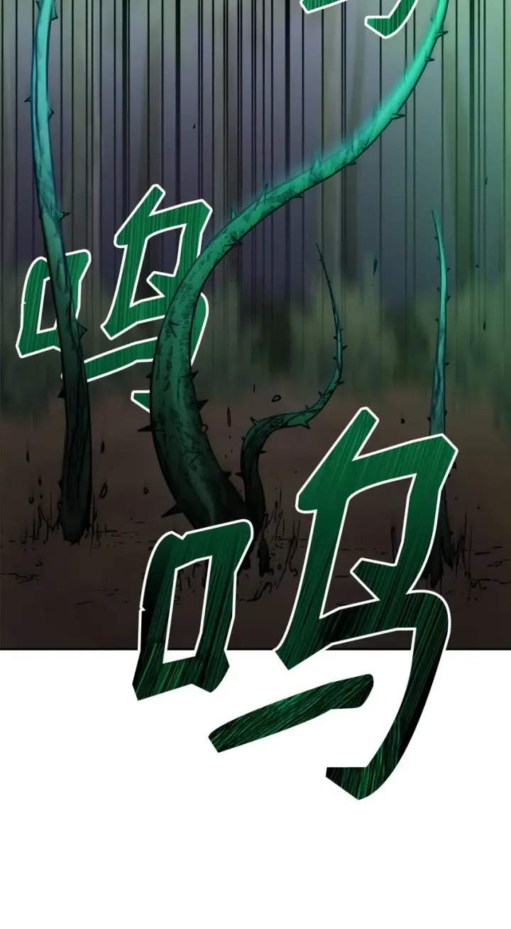 《不死王的轮回》60 终身奴隶图47